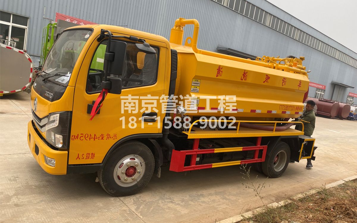 江南喜讯|热烈祝贺我公司新增购置《吸污清洗车》工程车