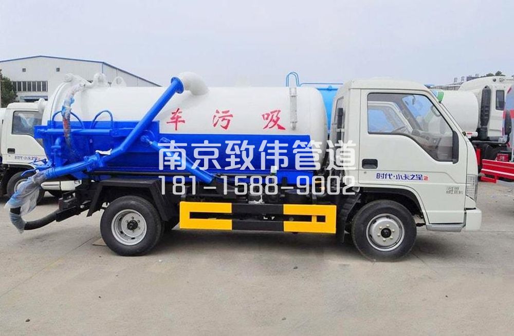 318江南地下室吸污车