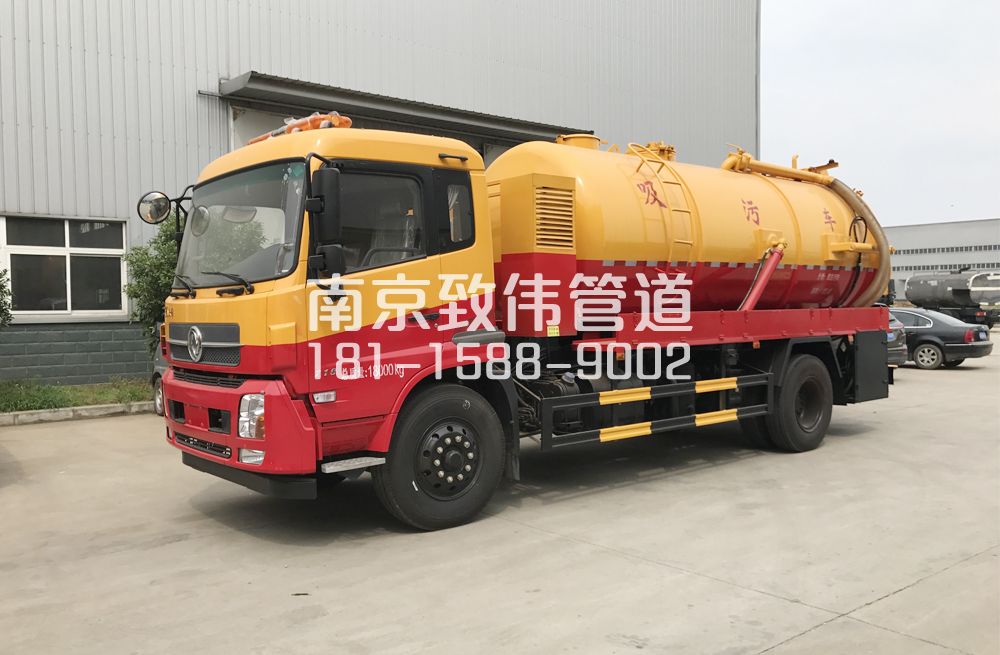 341江南天龙吸污车12方