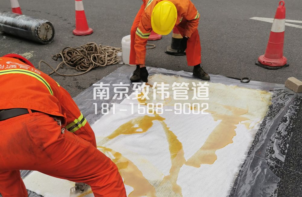 338江南管道树脂修复