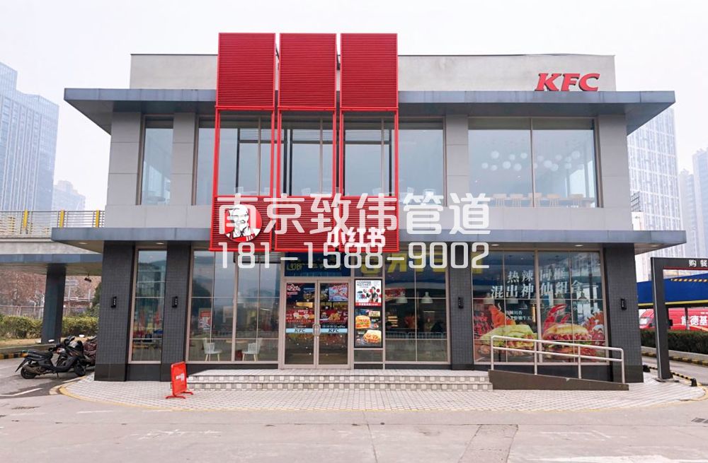 343江南肯德基管道疏通