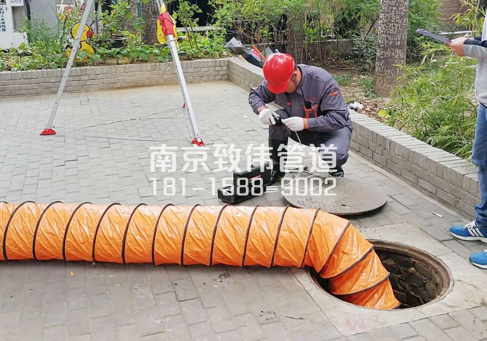 376江南有限空间安全