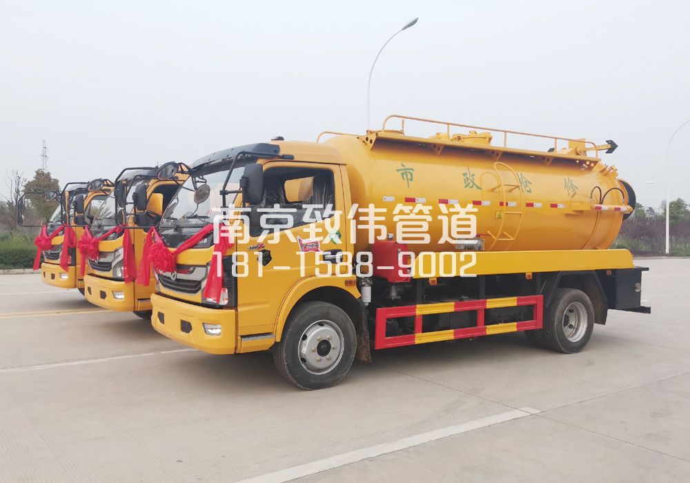 370江南10方吸污车