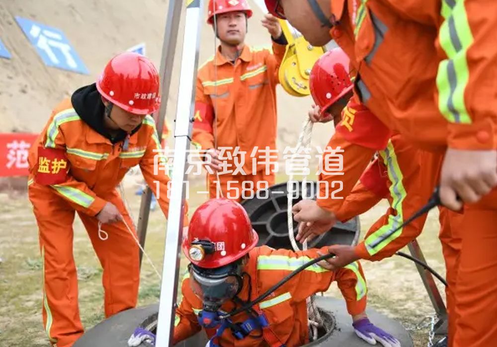 375江南有限空间作业